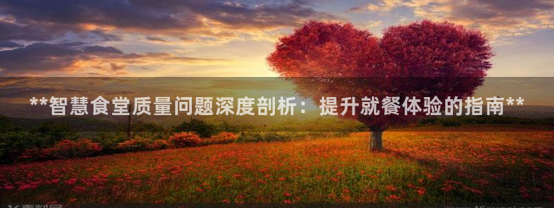 凯时平台app