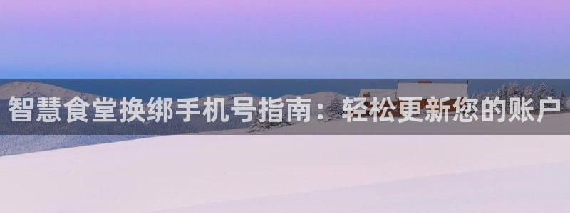z6尊龙凯时旗舰厅