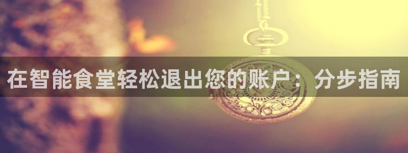 尊龙凯时老板是谁