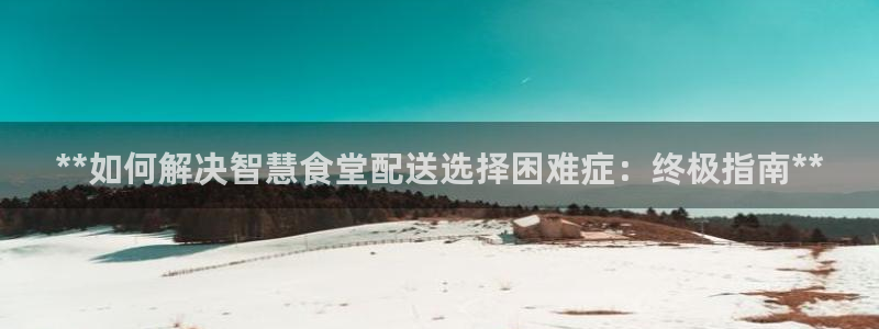 尊龙人生就是一博!