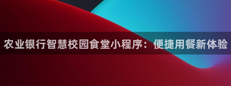 尊龙凯时-人生就是博中国官网最新