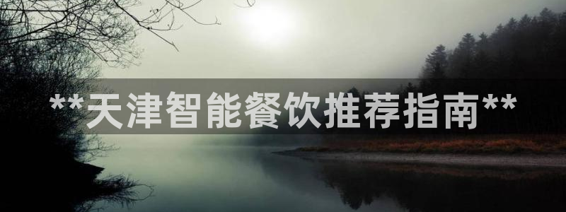 尊龙目前在哪